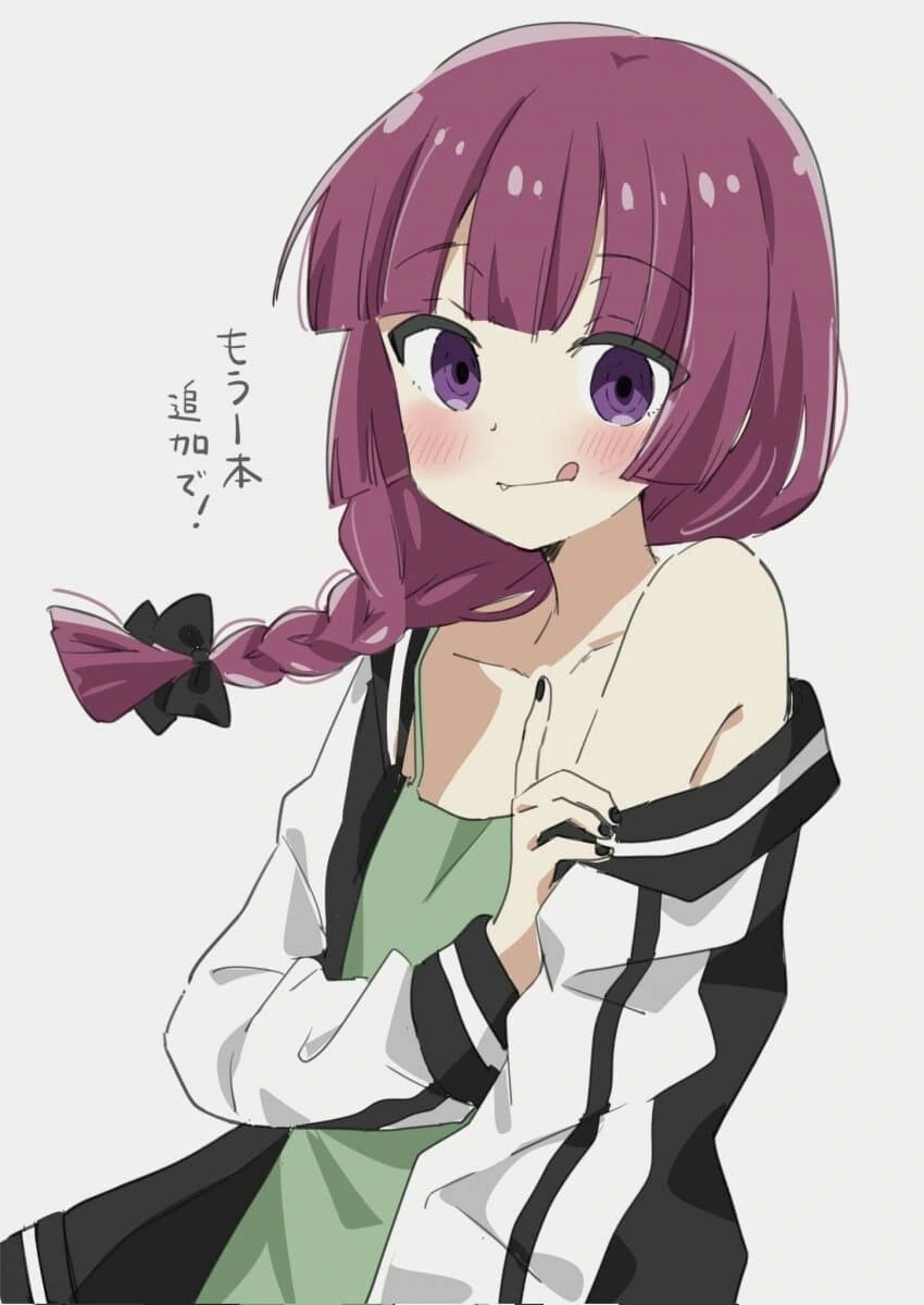 봇치] 기여운 알중녀 모음.manga