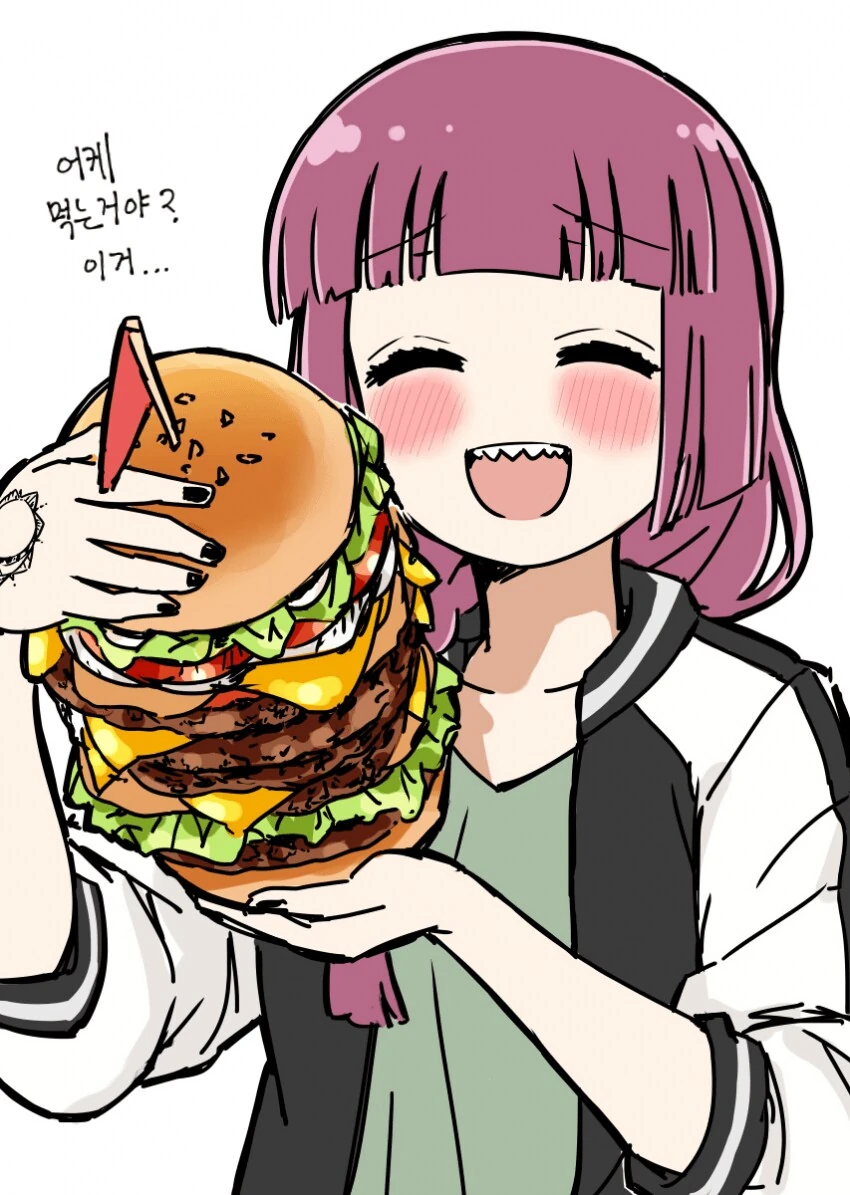 봇치] 기여운 알중녀 모음.manga - 이미지 6