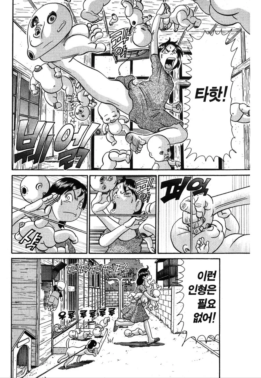 [괴짜가족]준코가 가장 싫어하는 인형 - 이미지 7