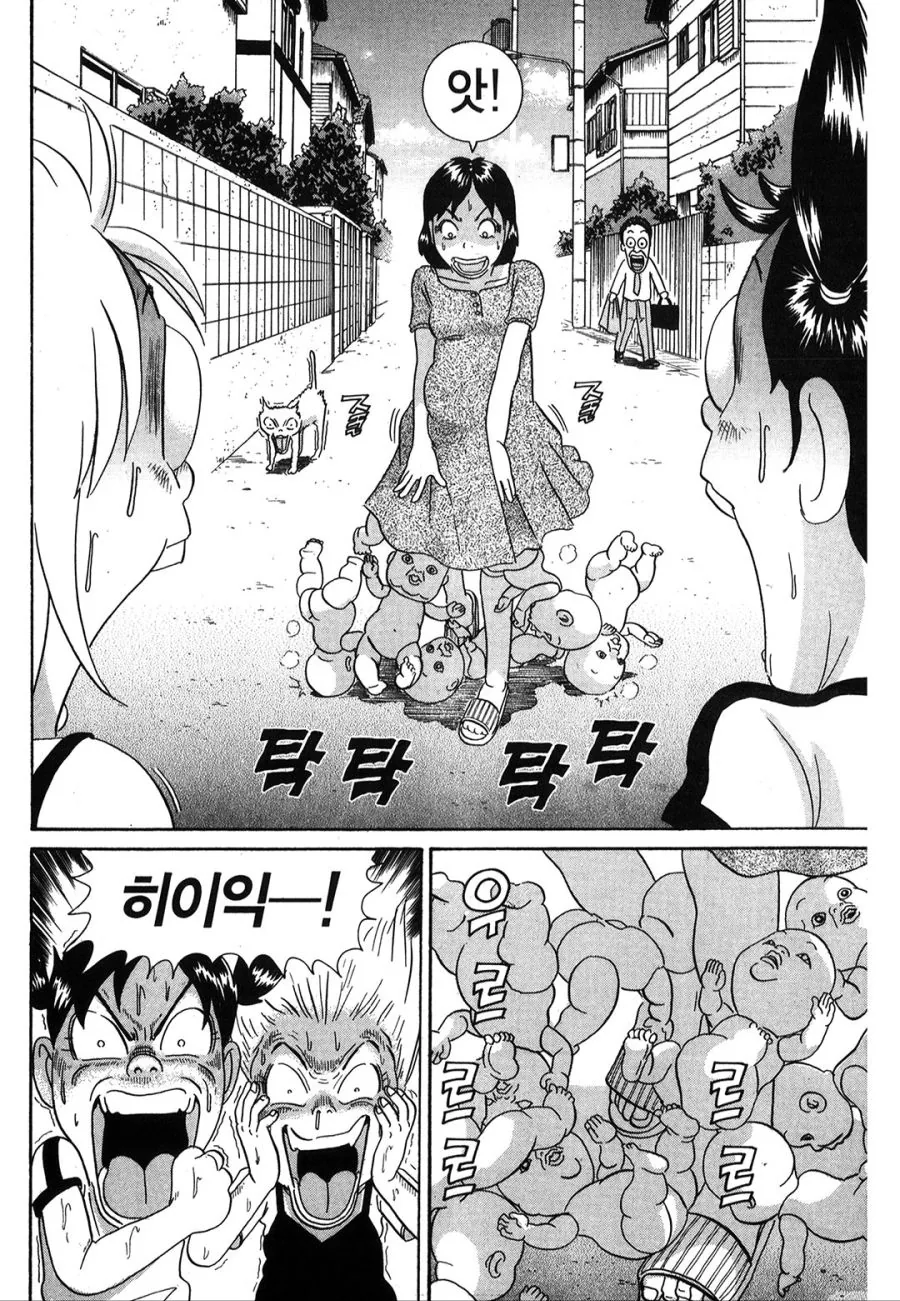 [괴짜가족]준코가 가장 싫어하는 인형 - 이미지 9
