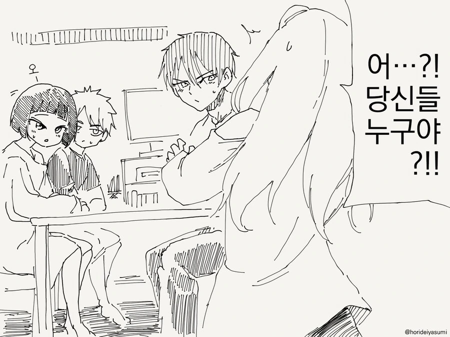 [TS] 어느날 미소녀로 TS 되었다.manhwa - 이미지 3