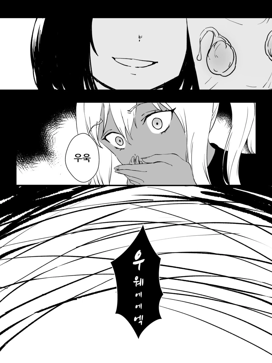 강제로 TS 해버리는 만화.manga (스압) - 이미지 15
