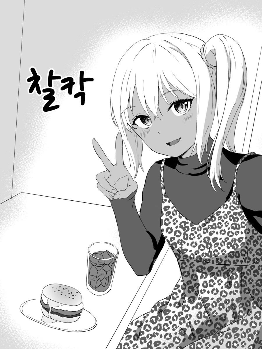 강제로 TS 해버리는 만화.manga (스압) - 이미지 26