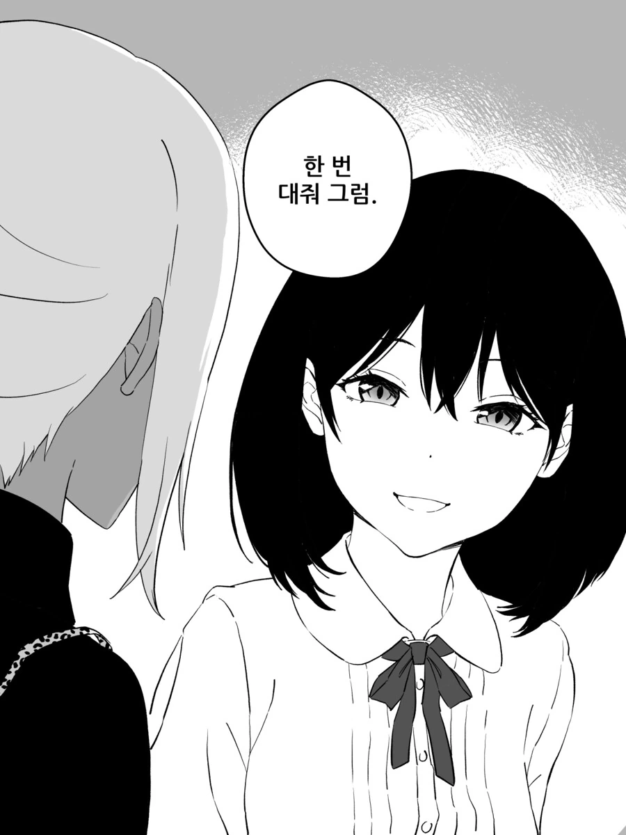 강제로 TS 해버리는 만화.manga (스압) - 이미지 35