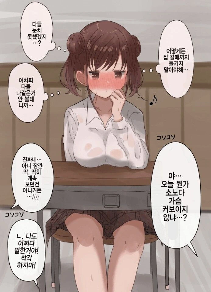 @)모닝 ㄴㅍㅌ ㄴㅂㄹ 초코 - 이미지 2