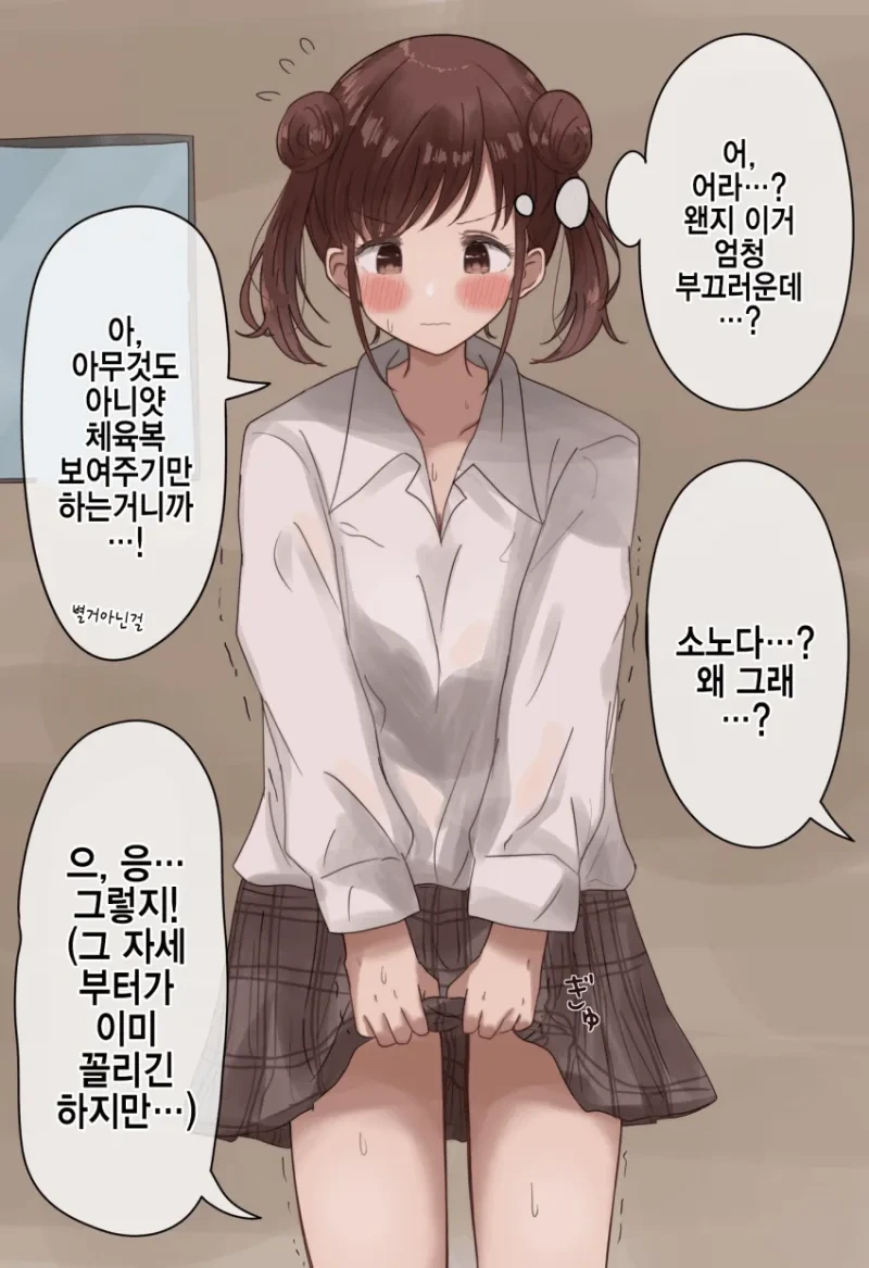 @)모닝 ㄴㅍㅌ ㄴㅂㄹ 초코 - 이미지 5