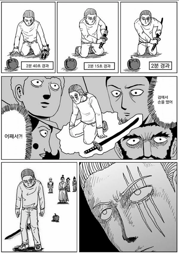 원펀맨) 아토믹 사무라이를 속인 킹 - 이미지 2