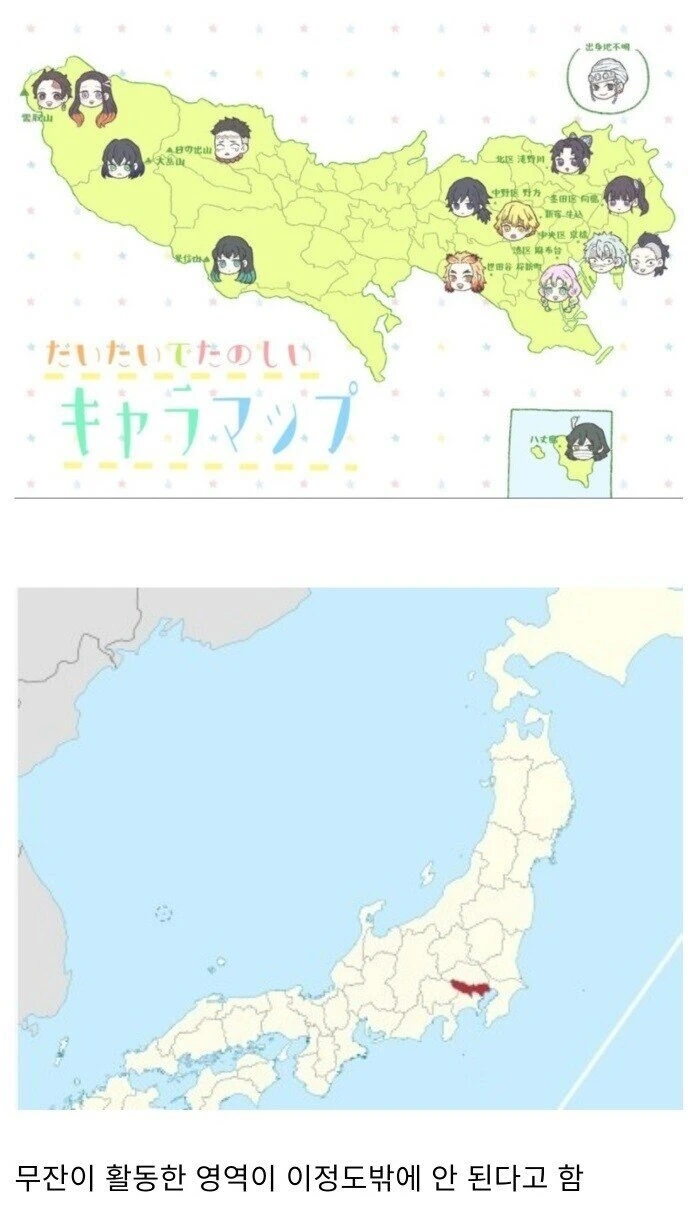 귀멸의 칼날]의외로 스케일이 작은 만화