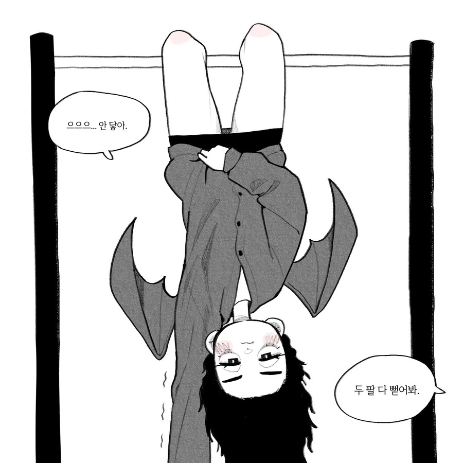 매력 넘치는 귀여운 박쥐녀.manhwa - 이미지 4