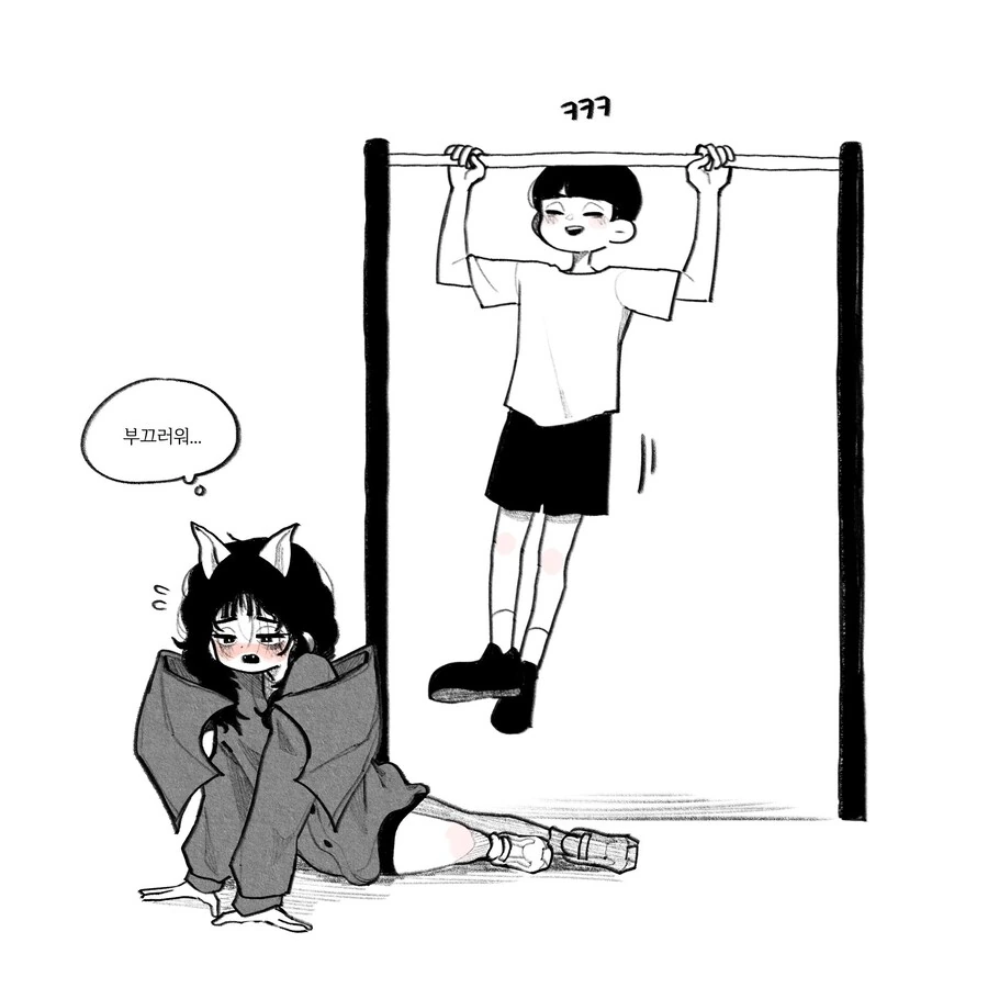 매력 넘치는 귀여운 박쥐녀.manhwa - 이미지 6