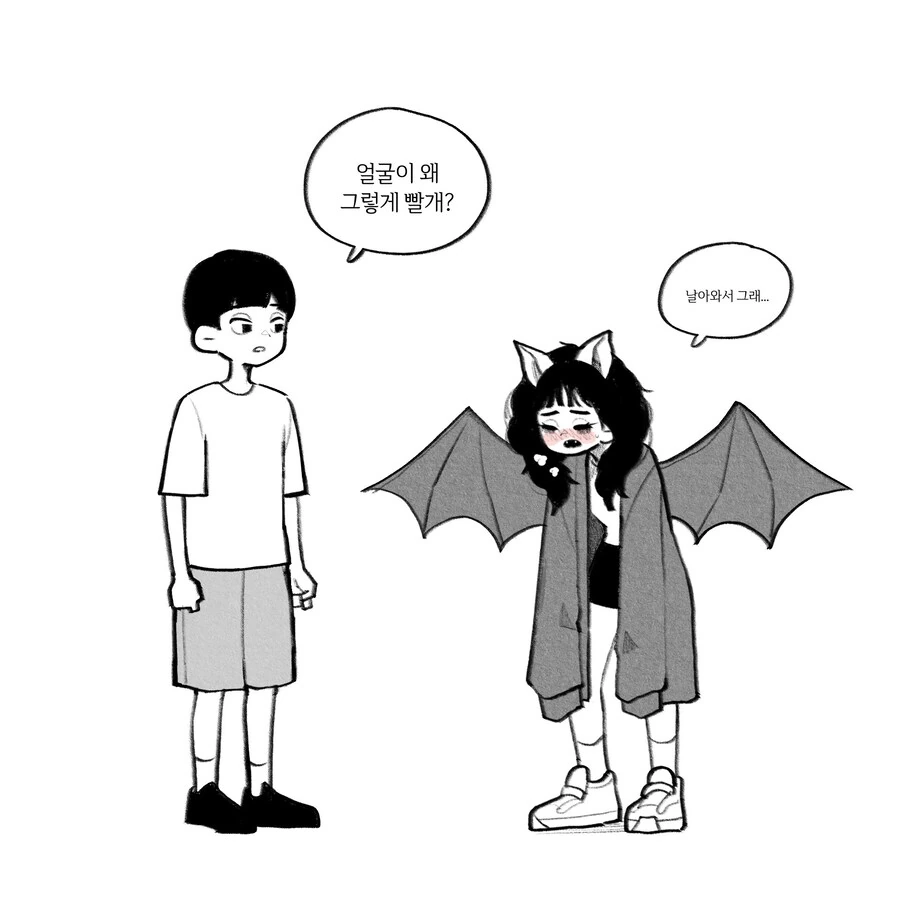 매력 넘치는 귀여운 박쥐녀.manhwa - 이미지 9