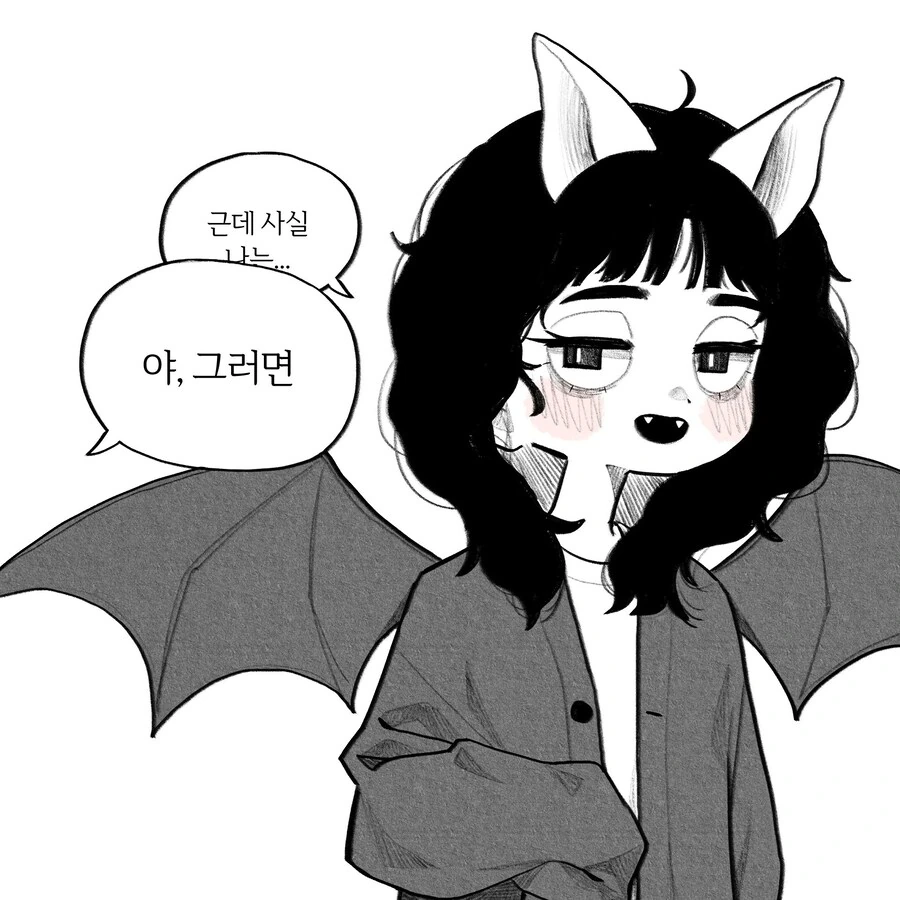 매력 넘치는 귀여운 박쥐녀.manhwa - 이미지 24