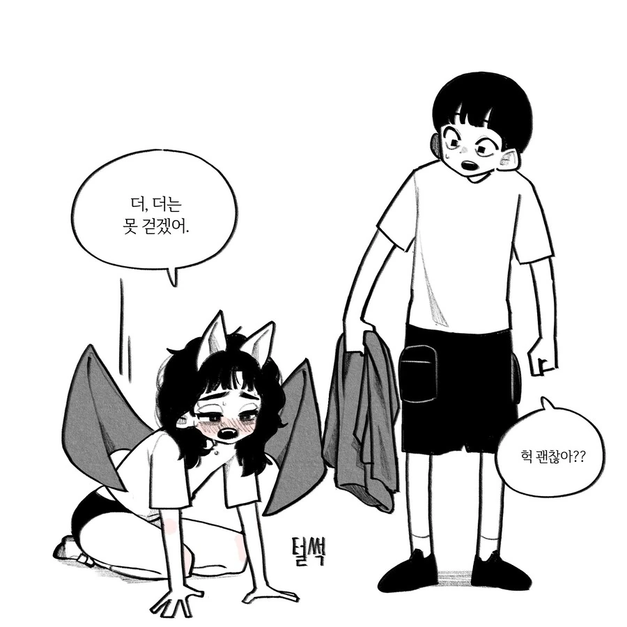 매력 넘치는 귀여운 박쥐녀.manhwa - 이미지 29