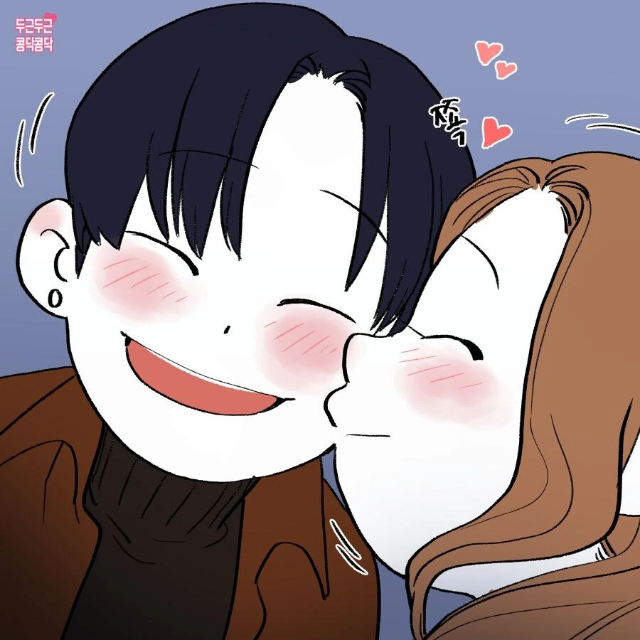 남친이 여친 집에 데려다주는 만화.manga - 이미지 3