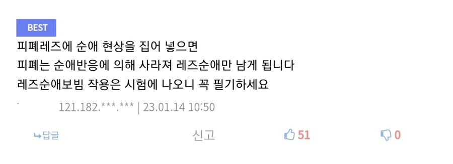 백합)의외로 시험에 나오는 것