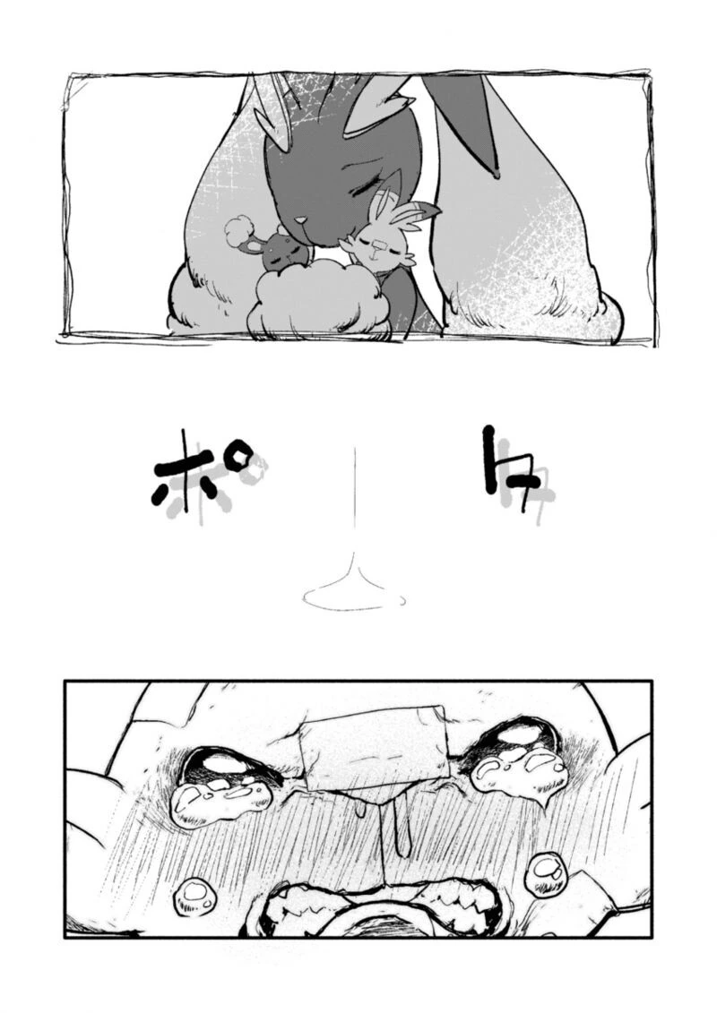 포켓몬을 줍는 Manhwa - 이미지 17