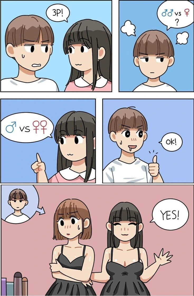 3P를 제안하는 여자친구 만화