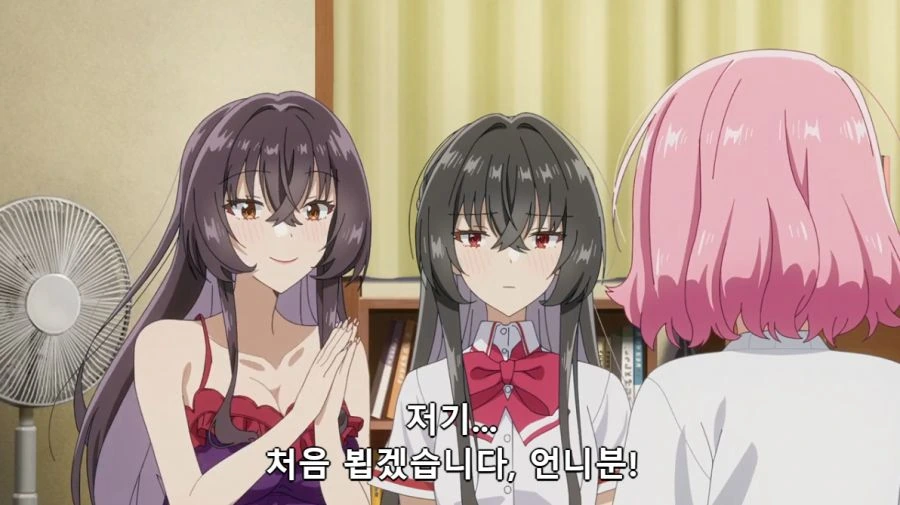 [백합]핑챙이의 착각
