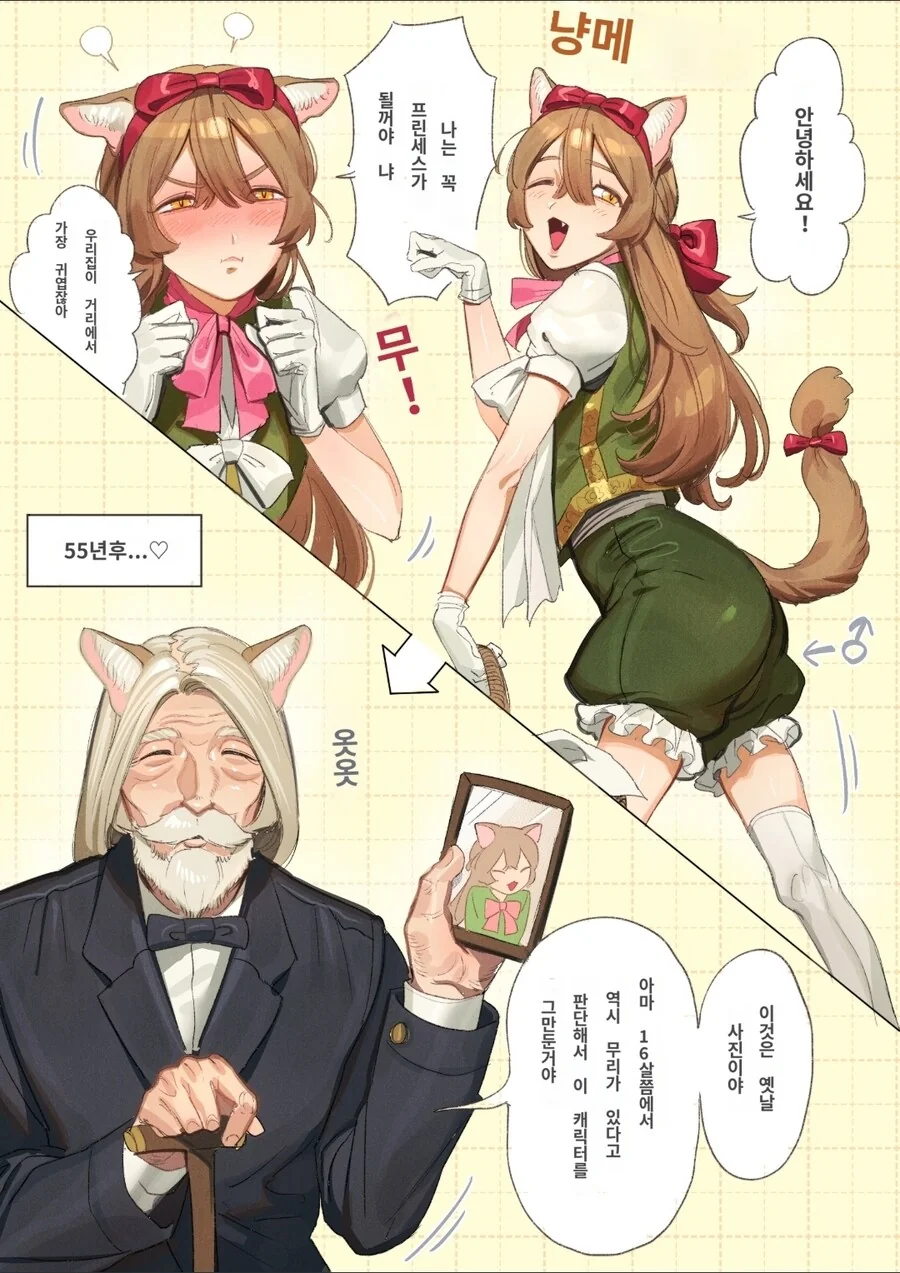 의외로 많은 ㅂㅊ들이 여장을 그만두는 이유. manga