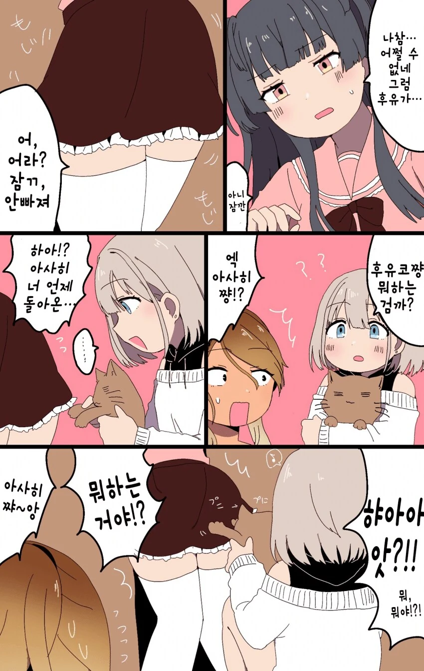 [@] ㅇㄷ이 꾸욱꾸욱