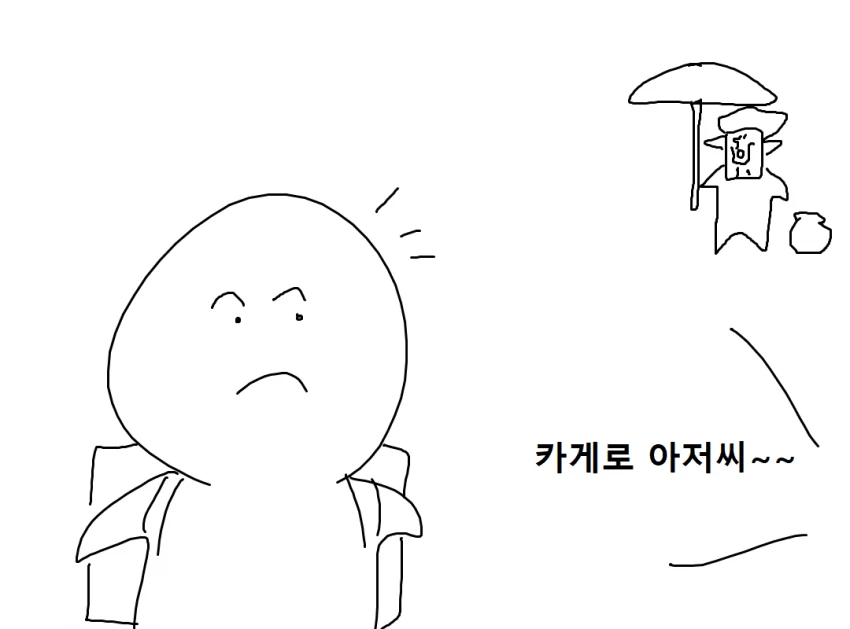 몬헌)카무라 마을의 비밀 manhwa - 이미지 11