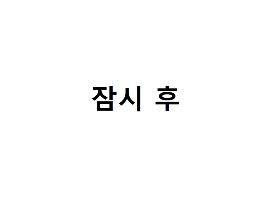 몬헌)카무라 마을의 비밀 manhwa - 이미지 20