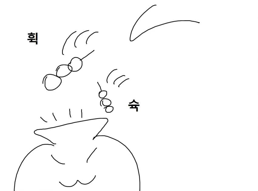 몬헌)카무라 마을의 비밀 manhwa - 이미지 22