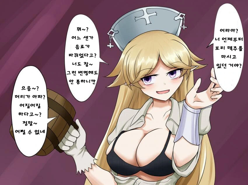 프리코네) 혼전ㅇㅅ 최적화 히로인