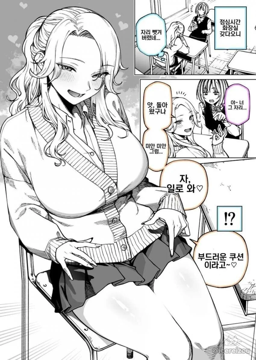 당신을 사랑하는 여자들.jpg - 이미지 7