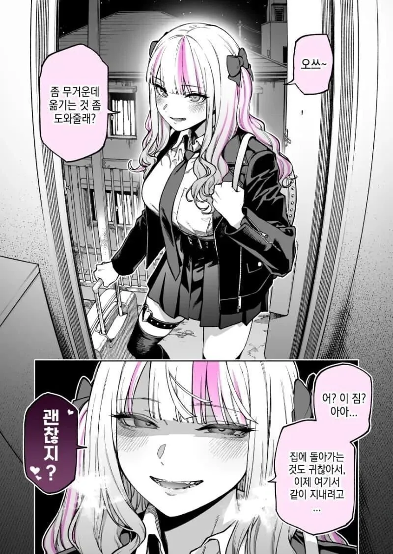 당신을 사랑하는 여자들.jpg - 이미지 9