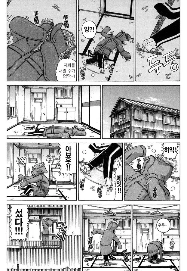[괴짜가족]따뜻한 점퍼를 입은 이소룡 선생 - 이미지 6