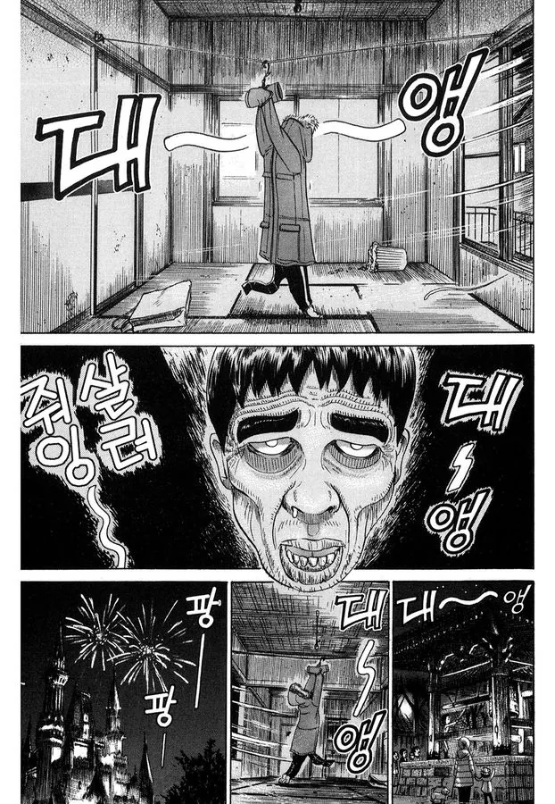 [괴짜가족]따뜻한 점퍼를 입은 이소룡 선생 - 이미지 8