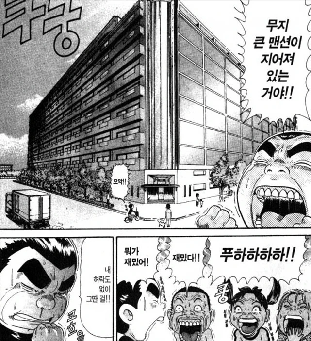 [괴짜가족]절규하는 나미다 - 이미지 2