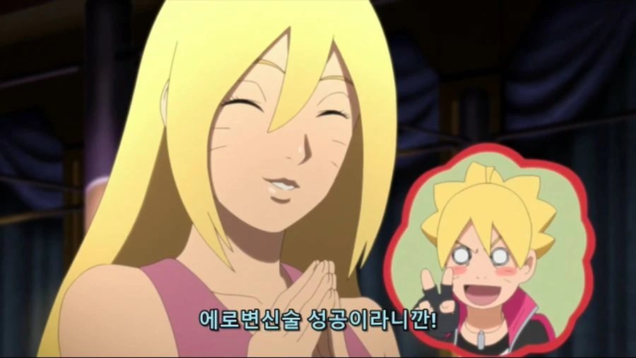 [나루토]아버지에게 배운것을 써먹는 보루토 - 이미지 4