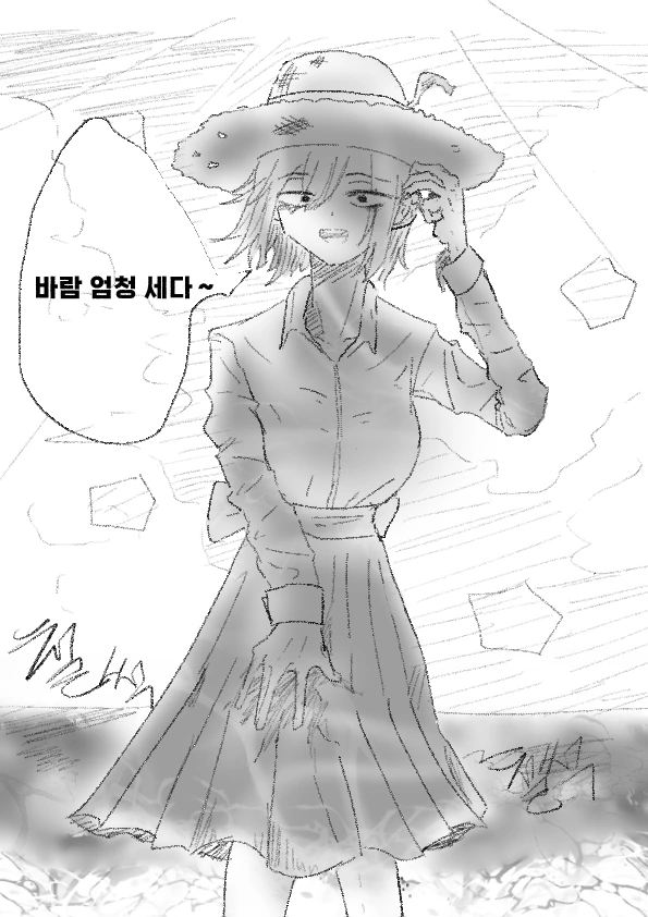 여름이었다.manhwa - 이미지 2