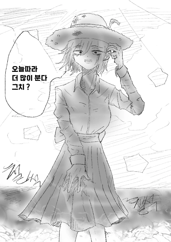 여름이었다.manhwa - 이미지 3