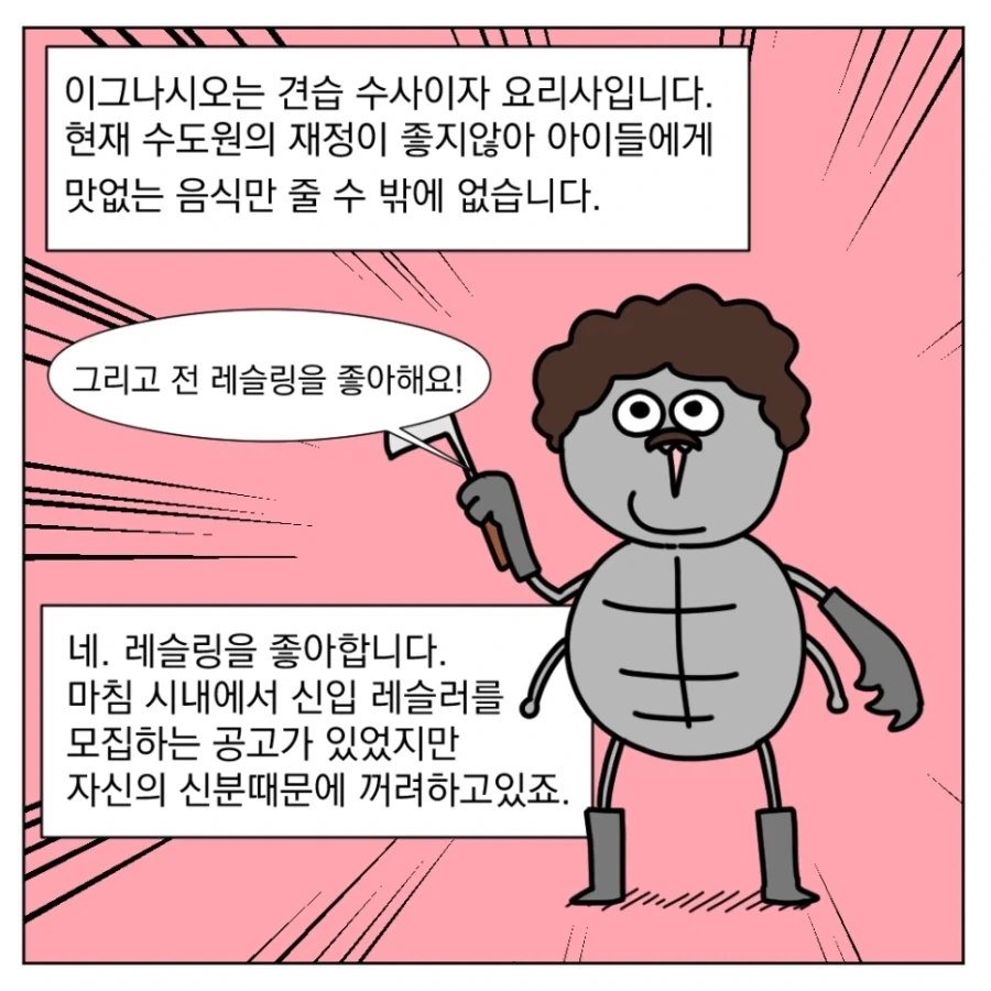 유치하지만 누군가에겐 인생 영화.manhwa - 이미지 4