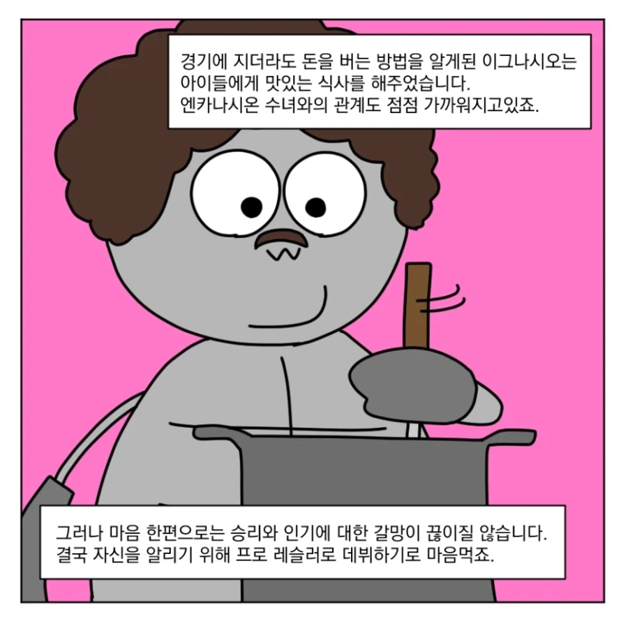 유치하지만 누군가에겐 인생 영화.manhwa - 이미지 7