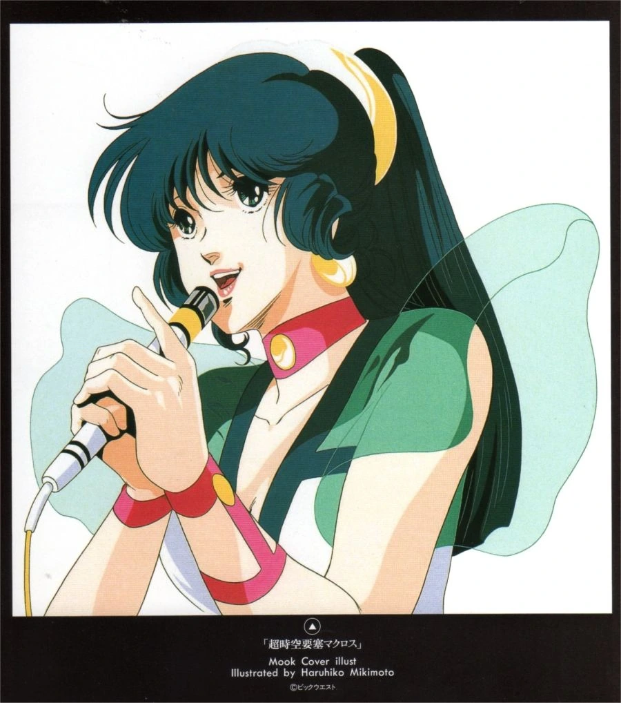 초시공요새 마크로스 - 마크로스 - 이미지 11