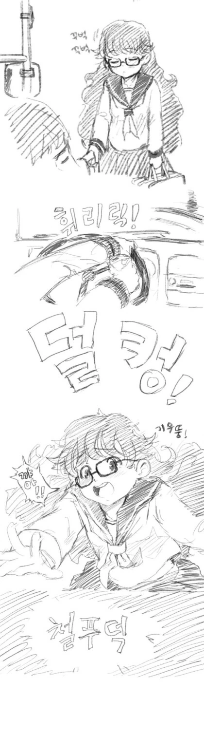 여고생에게 덮쳐지는 만화 - 이미지 2