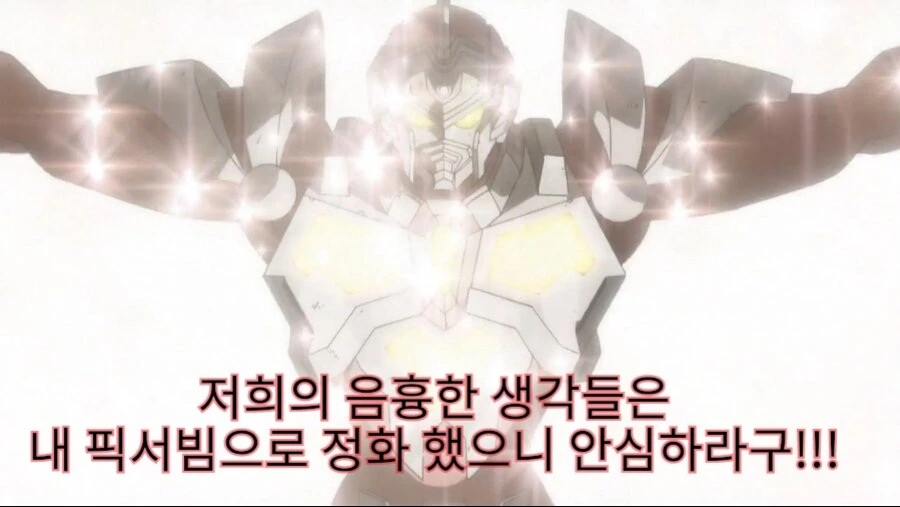 여고생에게 덮쳐지는 만화 - 이미지 5