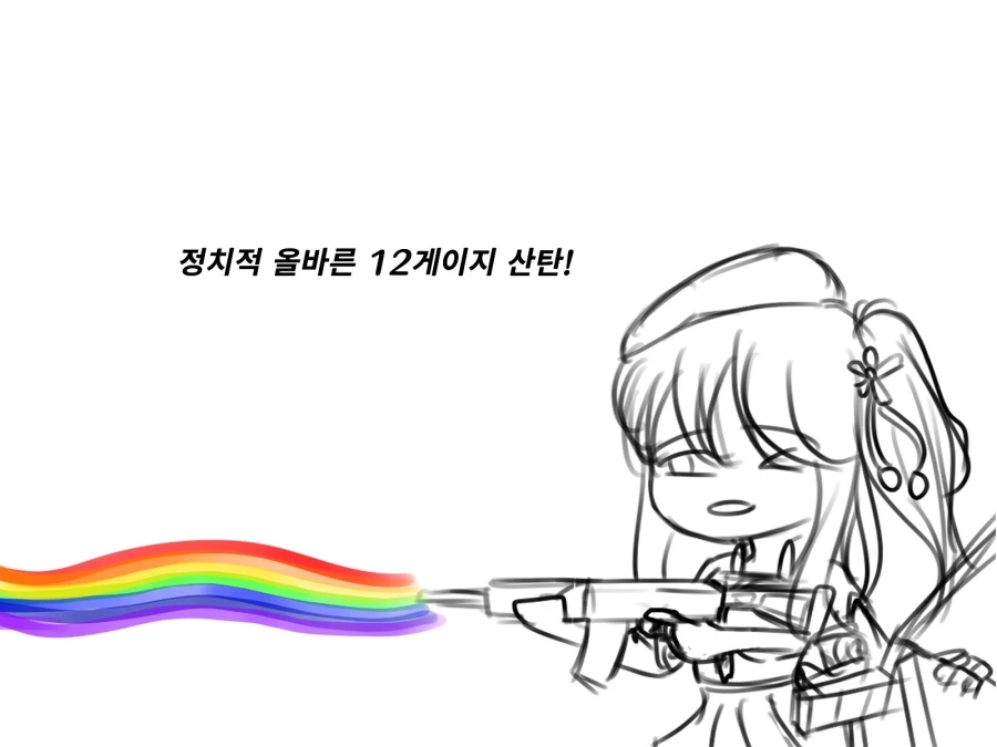[소녀전선]뒷정리 안하면 생가는 일 +보너스 만화 - 이미지 2