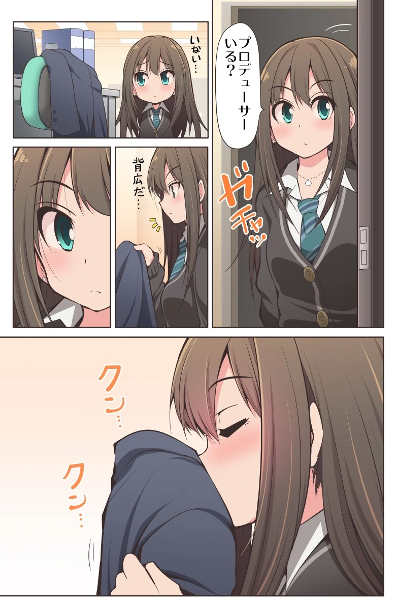 [신데마스@] 냄새 맡는 시부린