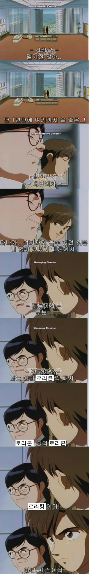 ㄹㄹㅋ을 넘어선...ㄹㄹㅋ중의 ㄹㄹㅋ! ㄹㄹ킹이 되는거다! - 이미지 3