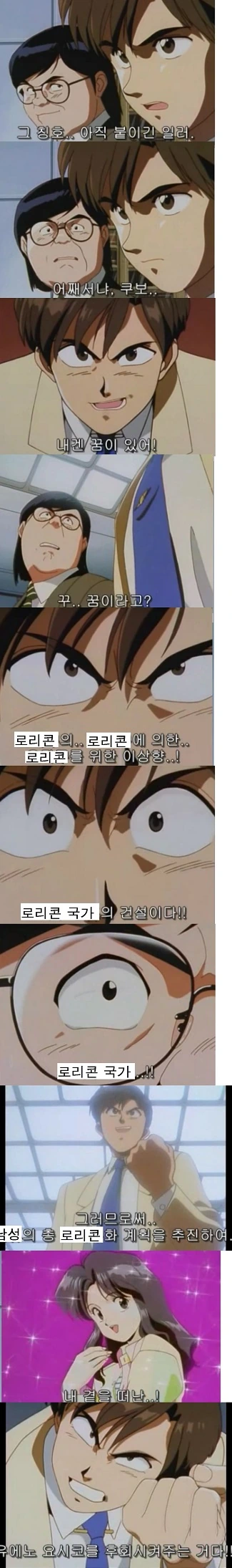 ㄹㄹㅋ을 넘어선...ㄹㄹㅋ중의 ㄹㄹㅋ! ㄹㄹ킹이 되는거다! - 이미지 4