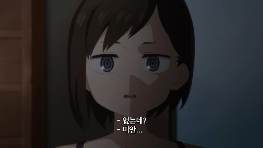 [내마위]누나도 이성 친구 정도는 있을거아냐!! - 이미지 2