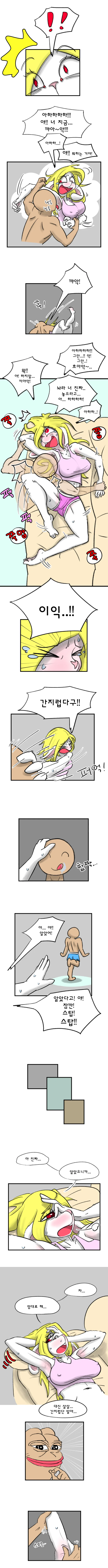 ㅎㅂ) 토끼 누나의 ㅂㅈ기 해소 만화 - 이미지 4