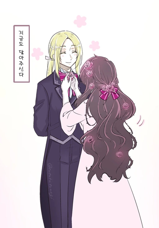 장미 마녀가 ㅅㅌ 기르는 만화.manga - 이미지 6