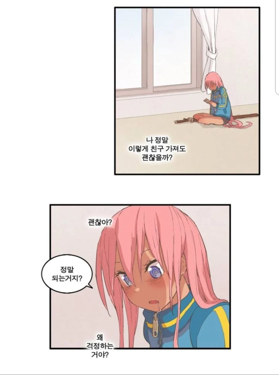 짤만 본 사람은 개그물인줄 아는 만화.manhwa