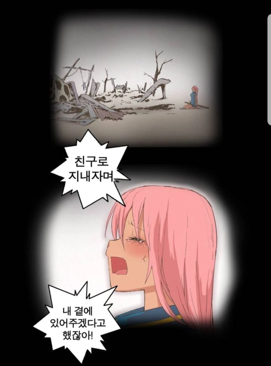 짤만 본 사람은 개그물인줄 아는 만화.manhwa - 이미지 2